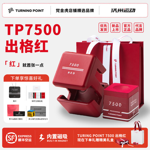 让男人心动的情人节礼物