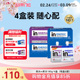 官方森永in果冻补充能量日本代餐运动能量果冻 4盒随心配