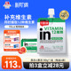森永in果冻进口每日一袋代餐果冻补充12种维他命180g 盒 6袋