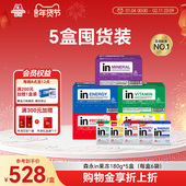 森永in果冻进口能量饮料补充维生素骑行电解质运动健身5盒装 果汁