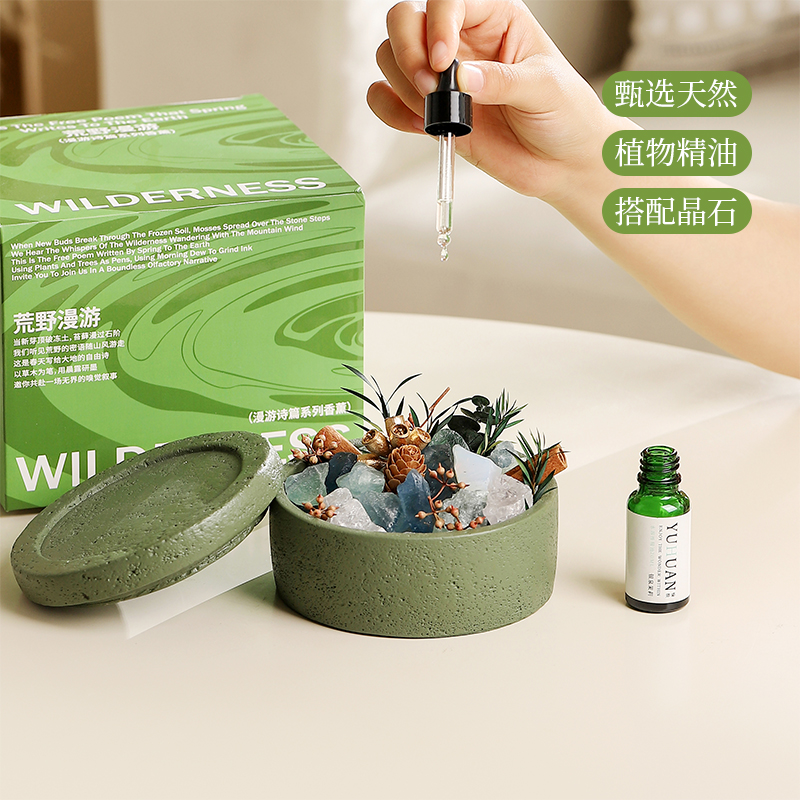 高级卧室扩香石香薰女生礼物摆件