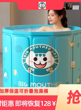 25款浴桶保温泡澡桶大人可折叠沐浴桶成人儿童加厚浴桶浴缸小户型
