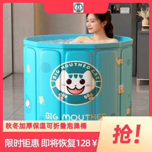 25款浴桶保温泡澡桶大人可折叠沐浴桶成人儿童加厚浴桶浴缸小户型