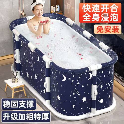 加厚加长折叠泡澡桶免安装加大加厚保温沐浴桶坐浴全身汗蒸药浴