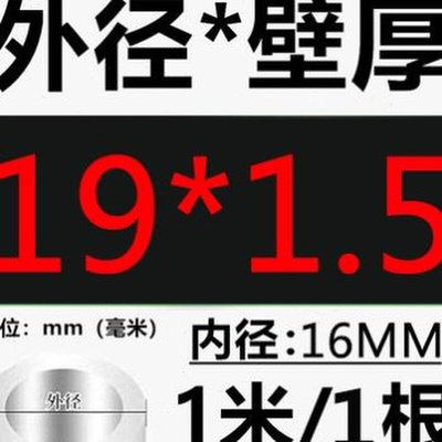 圆管薄4定制材管加工工业零切管壁子不锈钢毛细管可30款新款抛光