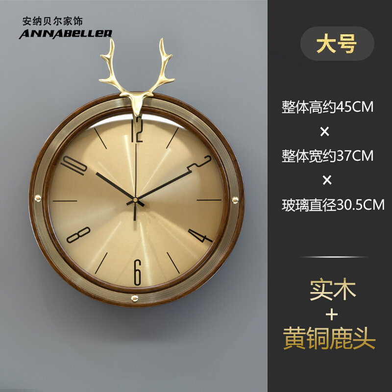 实木北欧轻奢钟表挂钟客厅家用时尚表钟挂墙大气创意现代简约时钟