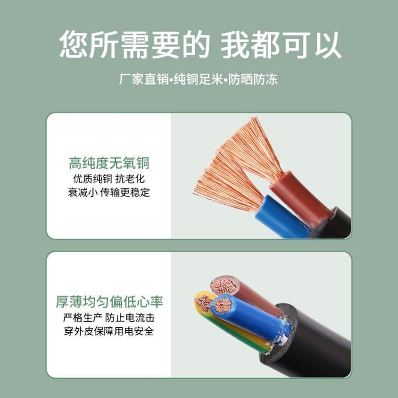 珠江电缆rvv2芯1.5 2.5 4 6平方 3芯纯铜芯软护套电源线家用电线