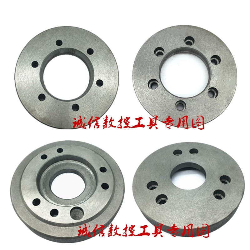 数控车床A型法兰盘卡盘连接盘过渡盘250A26 A28机床主轴法兰盘