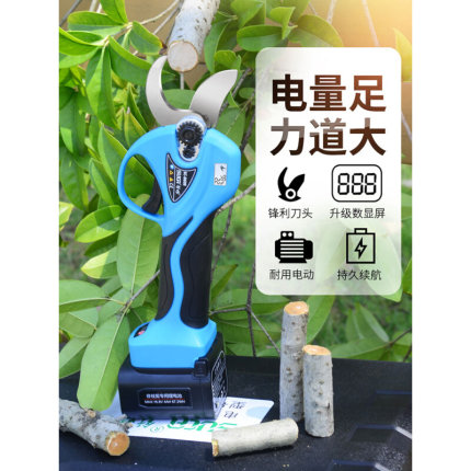 电动剪刀果树修枝剪园艺剪子修枝剪树剪刀剪枝神器粗枝剪树枝电剪