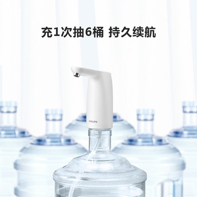 桶装水自动上水器纯净水水泵抽水器电动家用矿泉饮水压水器