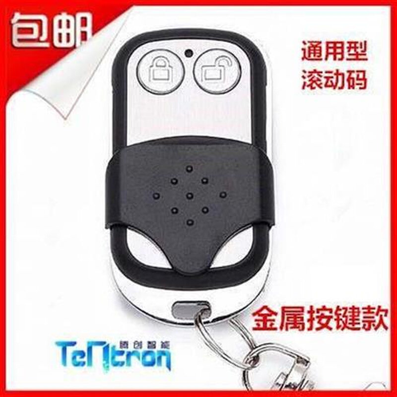 车库门赛德电动通用遥r控器索z玛西卷帘门控制器康玛滚动码433