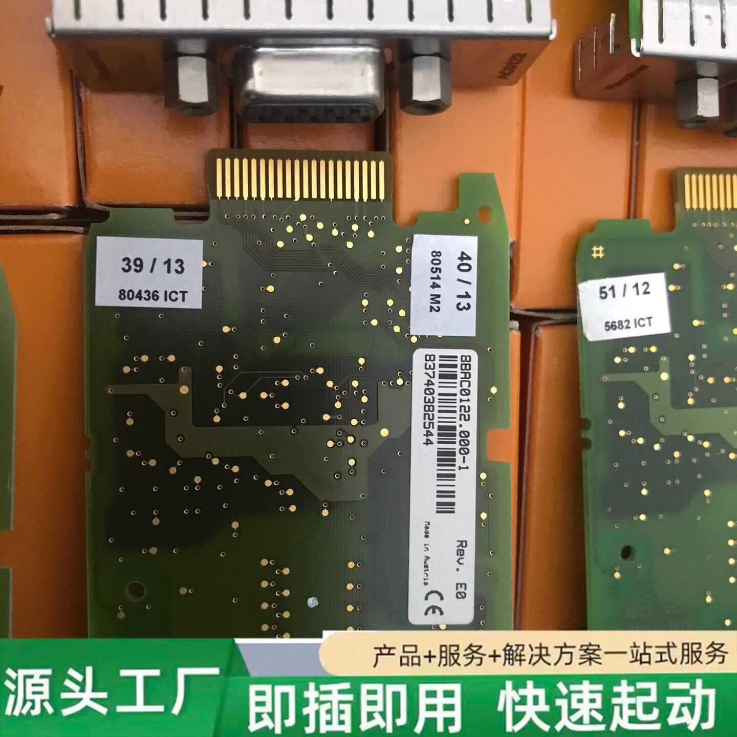 非标价贝加莱编码器卡8BRC0122.000-1 库存件仅测试,数修理