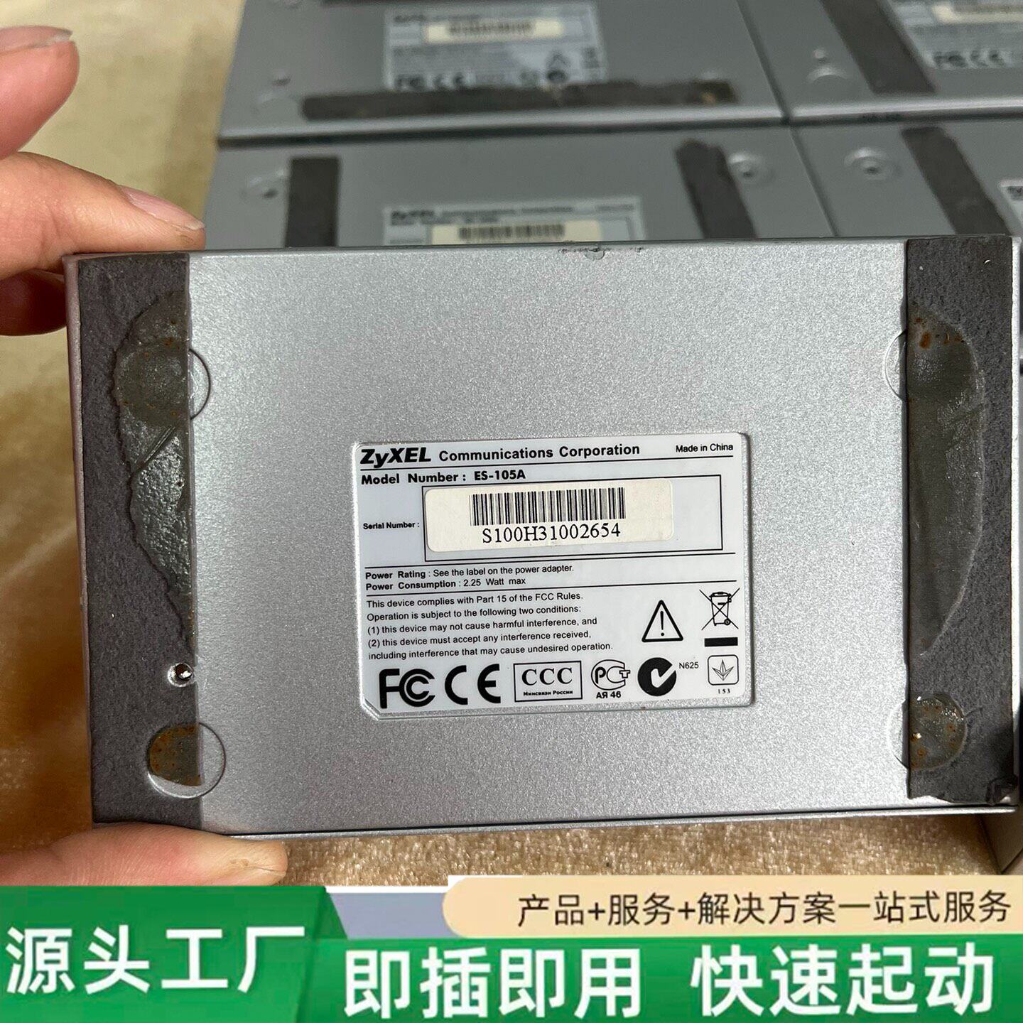 非标价拆机配件,ES-105A合勤乙太网交换器修理