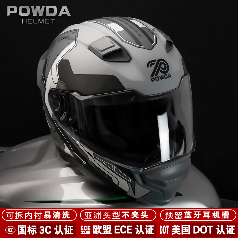 powda摩托車頭盔男女藍牙機車全盔3C覆式四季通用復(fù)古個性防霧