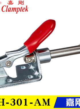 原装嘉刚牌推拉式不锈钢快速夹具夹钳 肘夹CH-301AM/BM/AMSS/BMSS