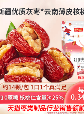 枣致富红枣夹核桃仁新疆108g/包特产灰枣夹心孕妇儿童休闲零食