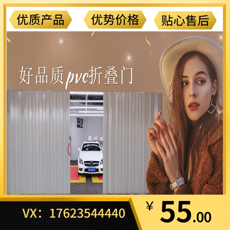 贵阳铝合金pvc折叠门隔断门厨房门天燃气折叠门简易推拉门免打孔