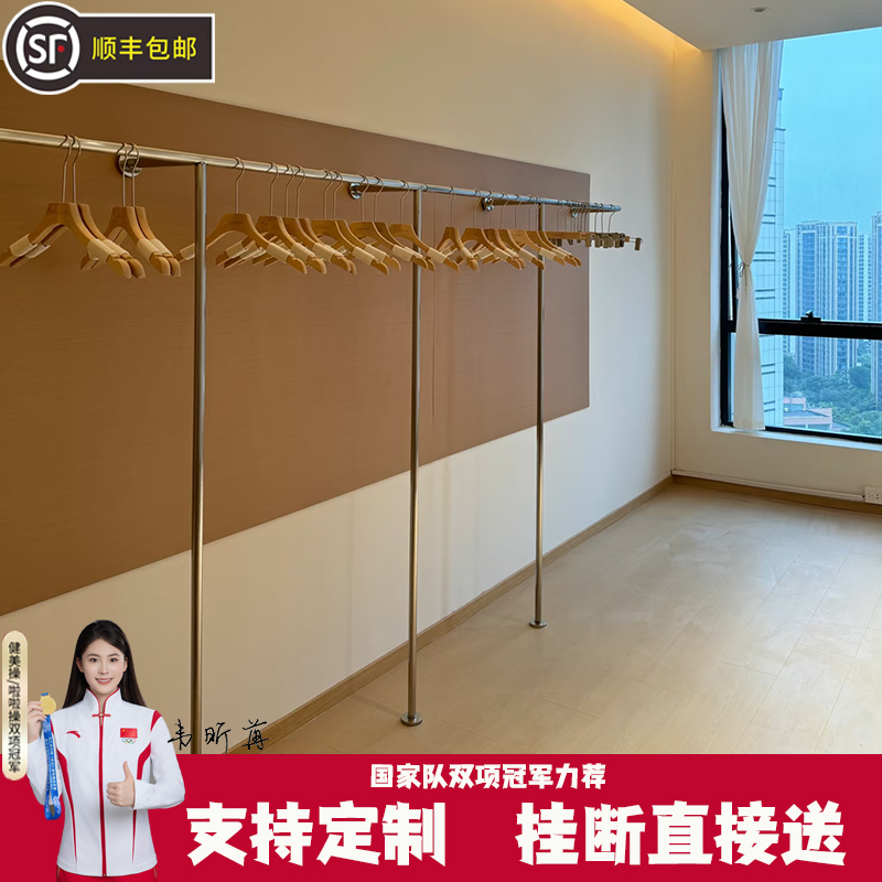 不锈钢服装店上墙展示架简约女装店货架衣服架子壁挂式童装挂衣杆