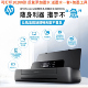 惠普HP200 250便携式 家用无线移动多功能A4彩色喷墨打印机