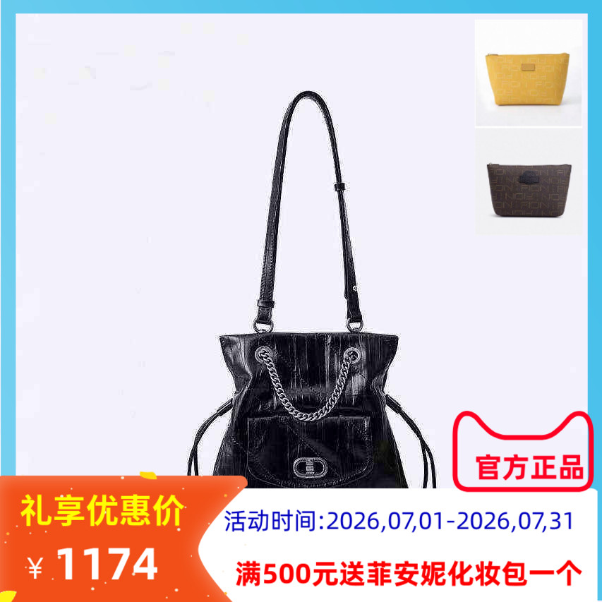 Fion菲安妮回音真皮水桶包2025大容量手提单肩斜挎女包FAAFRMB014