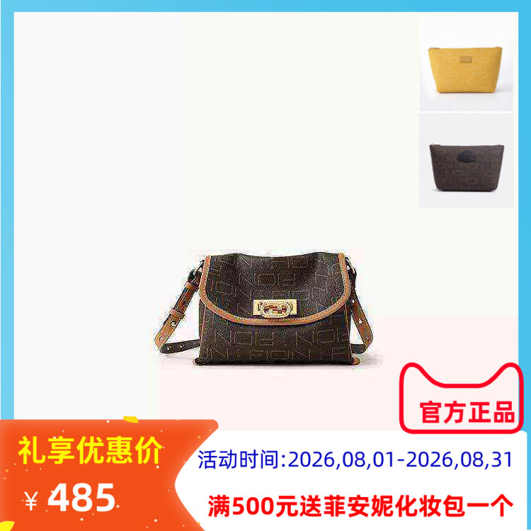 Fion菲安妮女包新款老花方形包高级感小方包单肩斜挎包FAAFVNH019