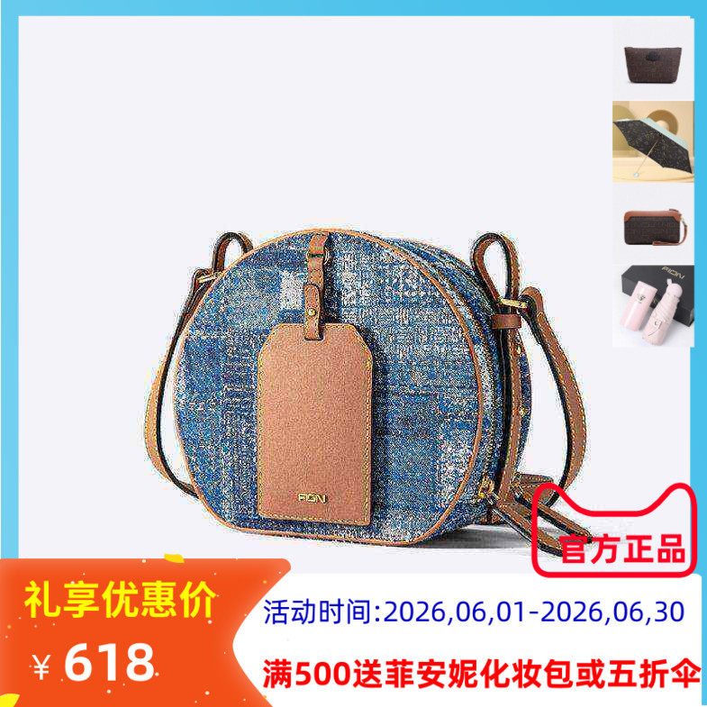 Fion菲安妮油画小圆包零钱硬币包时尚休闲通勤莫奈色斜挎单肩女包
