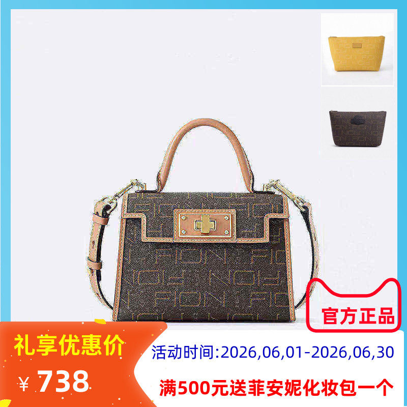 菲安妮小方包凯莉包复古手提女包
