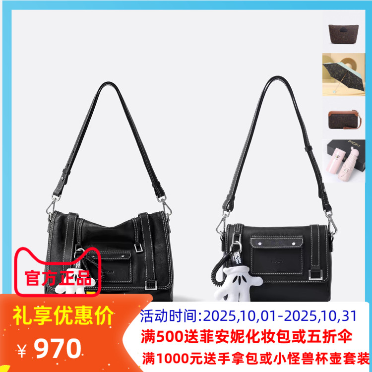 Fion菲安妮真皮托特包迪士尼米奇植鞣皮单肩斜挎hobo女FAAFRLV004