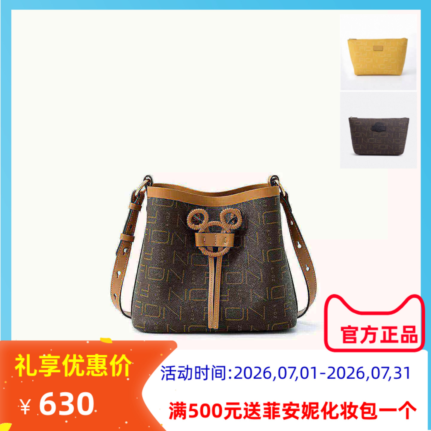 Fion菲安妮迪士尼米奇老花水桶包通勤复古单肩斜挎女包FAAFRLV048