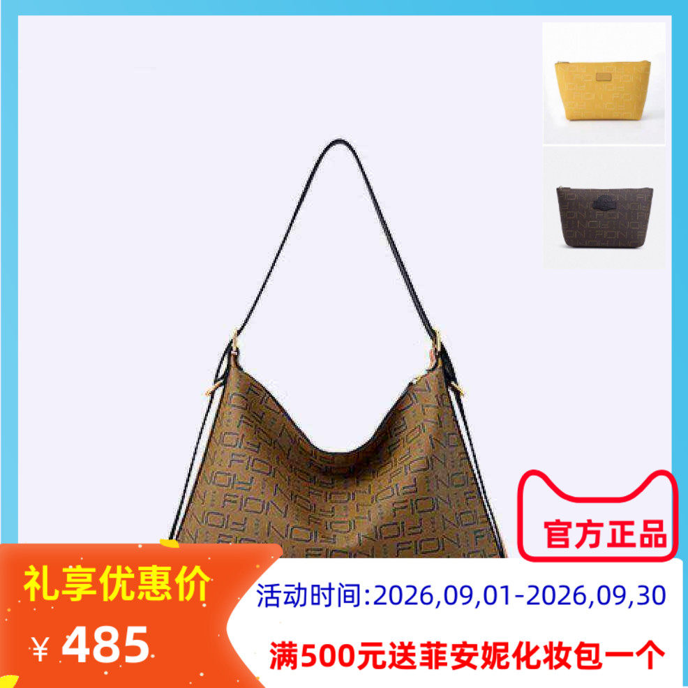 Fion菲安妮老花托特包FAAFJNA002