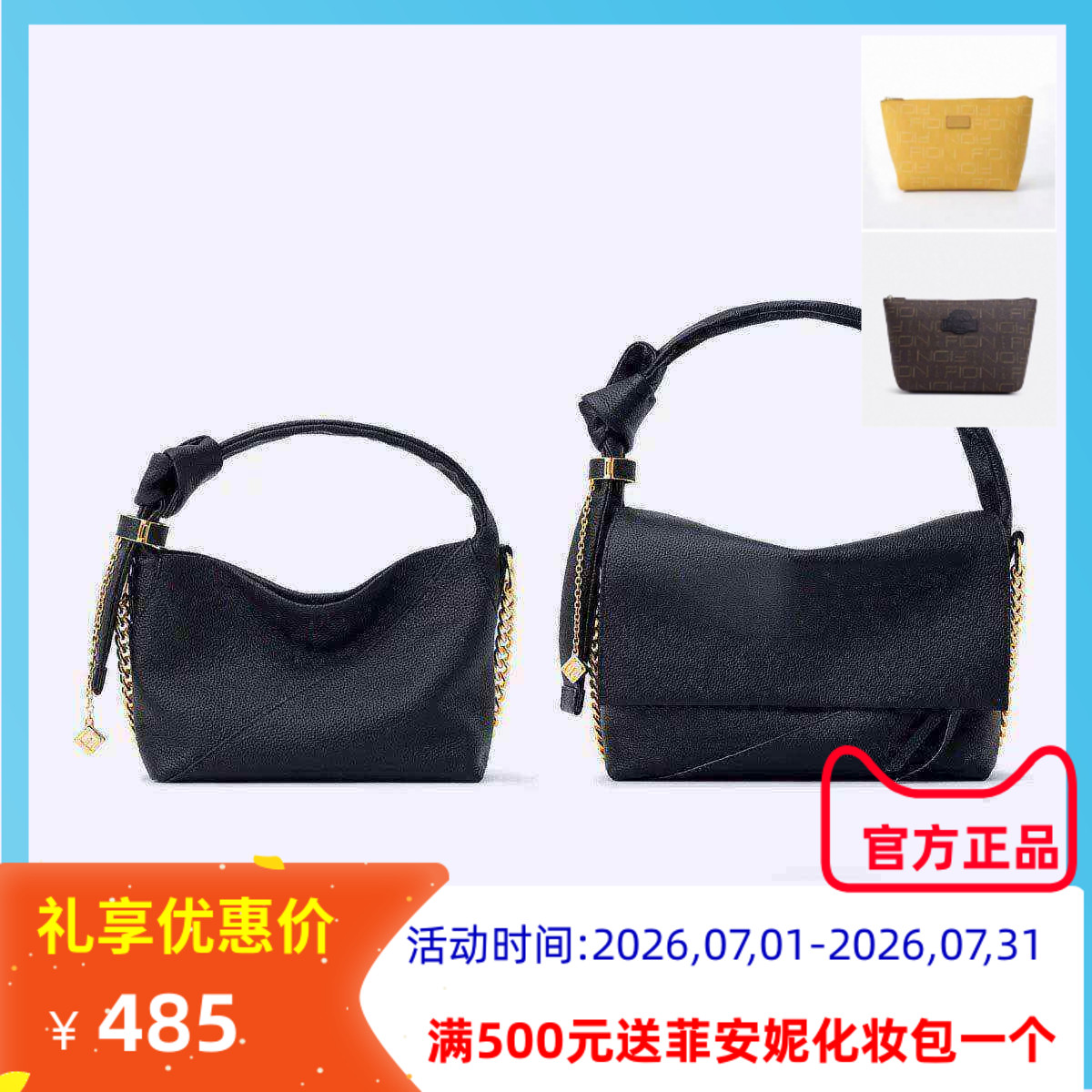 Fion菲安妮真皮包袱饺子包2024新款单肩斜挎手提包FAAFVLK001/003