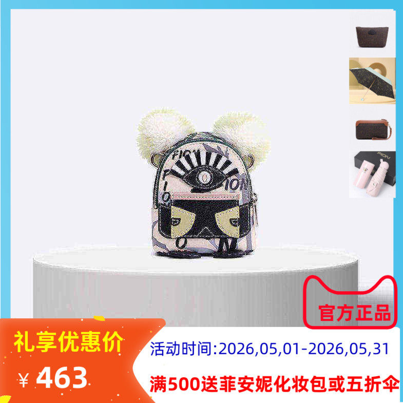 Fion菲安妮小怪兽耳机包2022新款萌趣质感时尚链条斜挎包迷你女包
