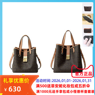 Fion菲安妮老花水桶包复古手提包女时尚单肩手提斜挎包FAAFVNN003