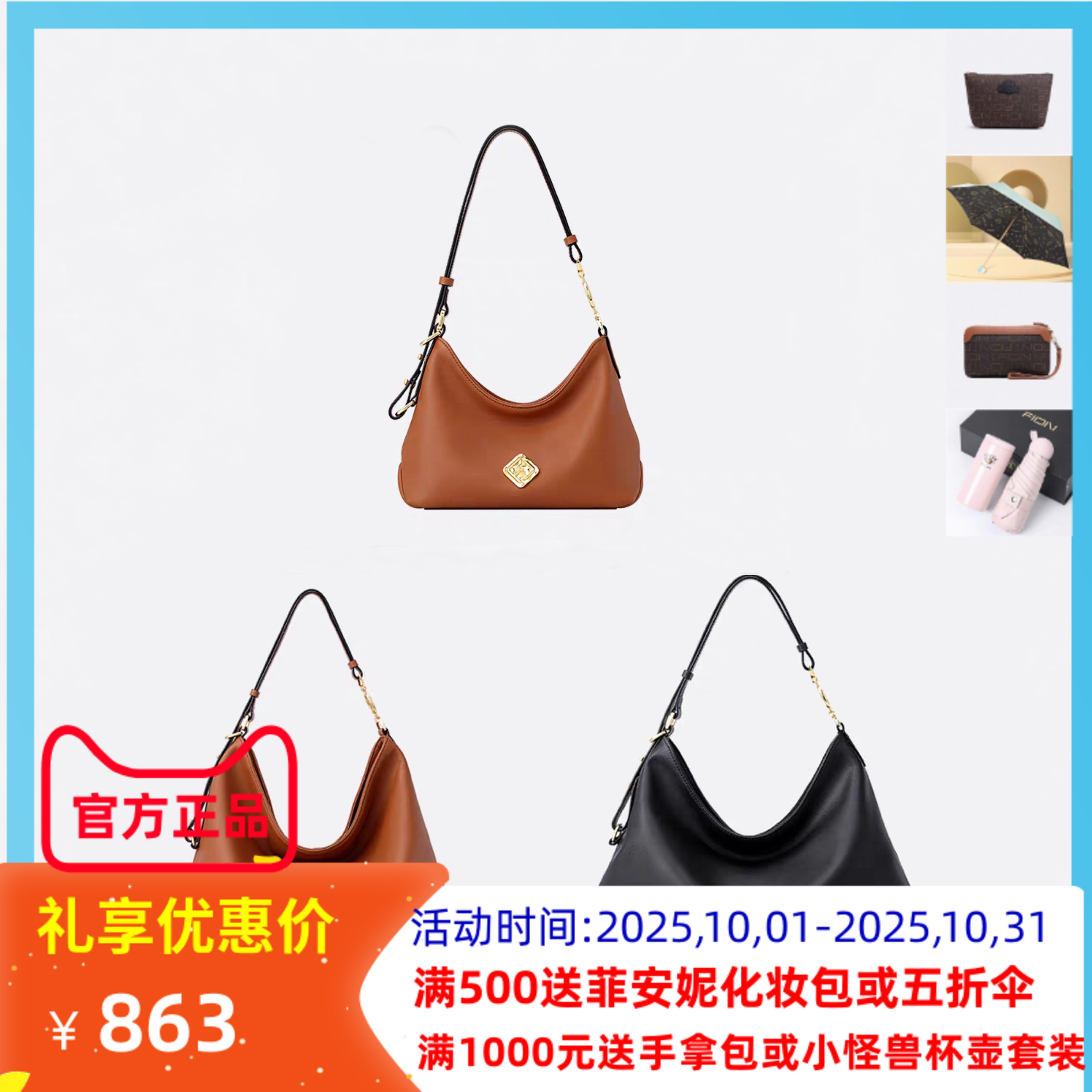 菲安妮托特包腋下单肩真皮斜挎女