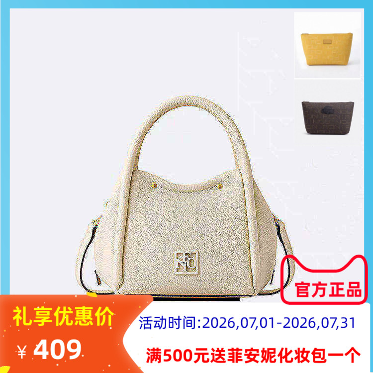 菲安妮单肩包保龄球斜挎手提女包