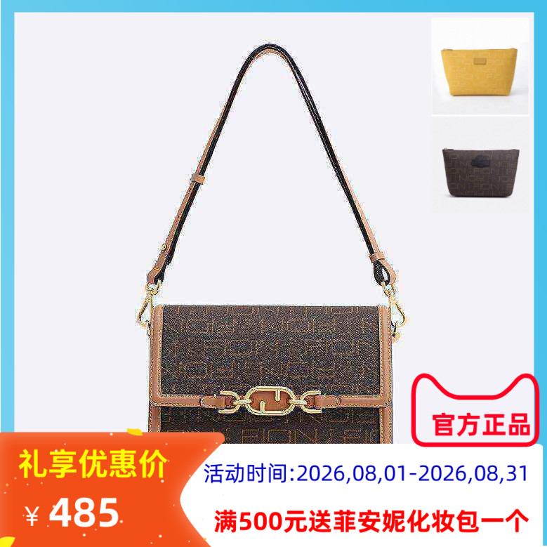 菲安妮小方包老花复古斜挎时尚女
