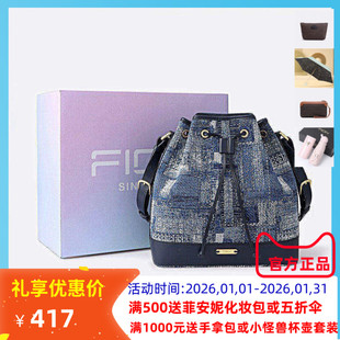 Fion菲安妮油画布系列水桶包2022新款抽带单肩斜挎女包FAAFAKW100