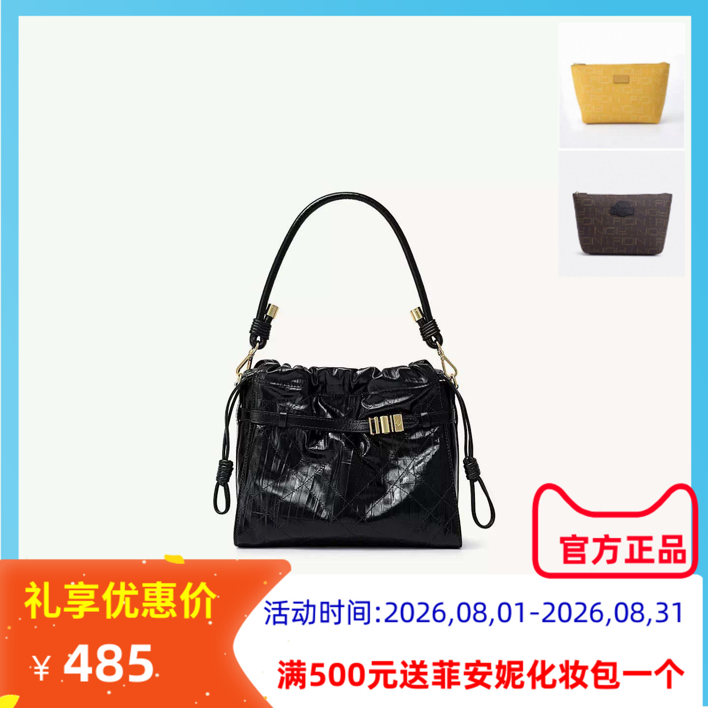 Fion/菲安妮女包流浪袋 单肩手提斜挎包包女真皮水桶包FAAFVLS019