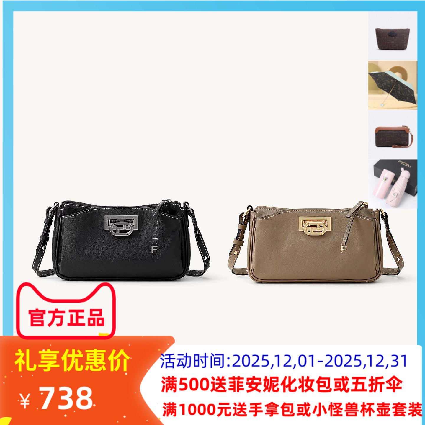 Fion菲安妮真皮小方包包女新款轻奢翻盖单肩斜挎邮差包FAAFVNH020