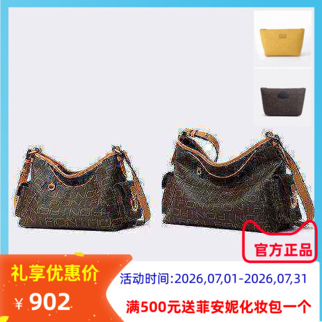 Fion菲安妮老花托特包新款单肩腋下包通勤女斜挎包FAAFJOT004/005