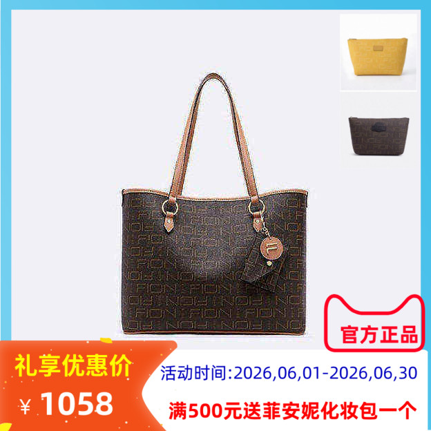 Fion菲安妮老花新款大容量子母托特包时尚质感女包夏季通勤单肩包