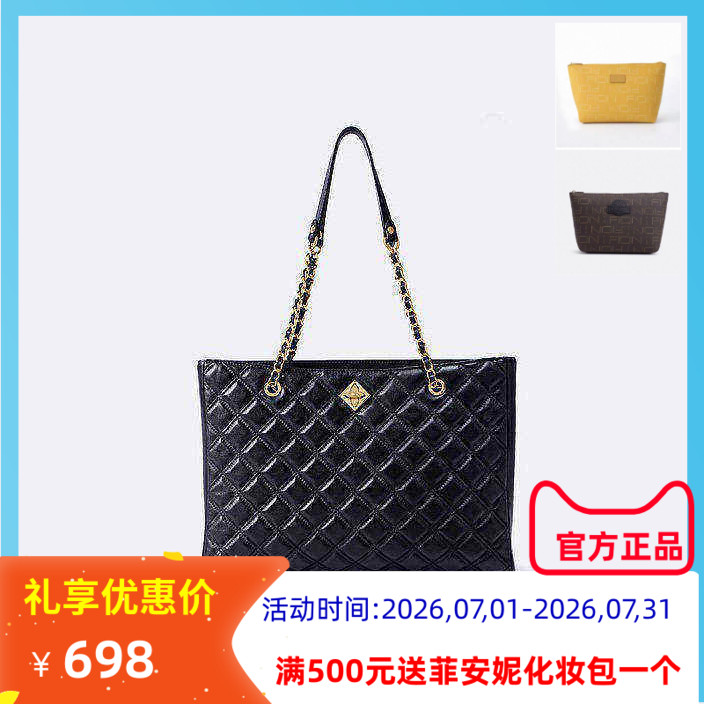 菲安妮托特包牛皮链条手提单肩女