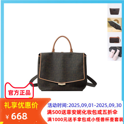 菲安妮双肩包斜挎大容量背包女包