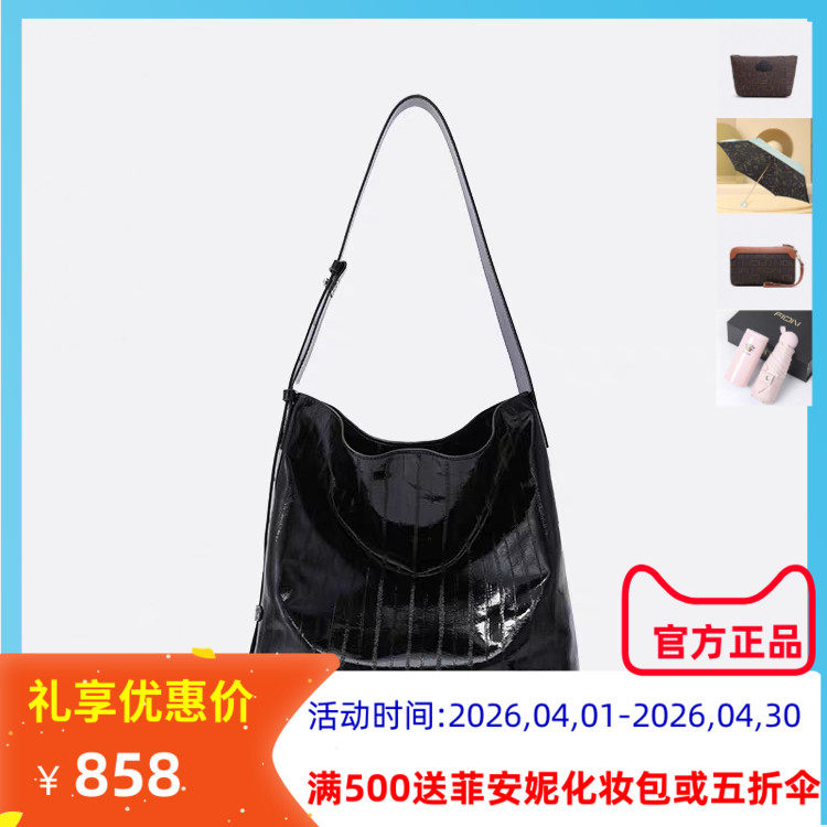 Fion菲安妮真皮托特包新款子母通勤大容量单肩斜挎大包FAAFVNG002