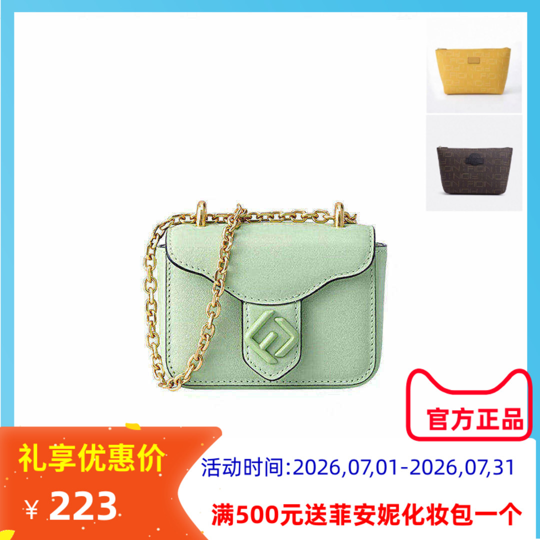 菲安妮小方包牛皮单肩斜挎女迷你