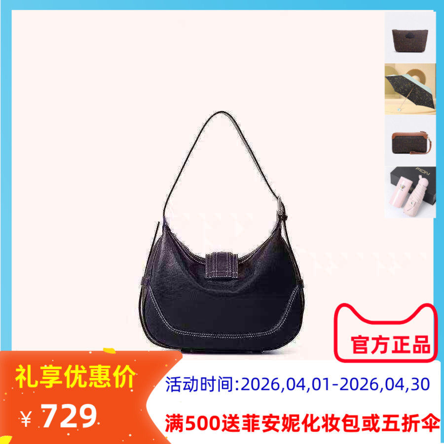 Fion菲安妮真皮腋下包头层牛皮单肩手提通勤斜挎女包包FAAFVNG101