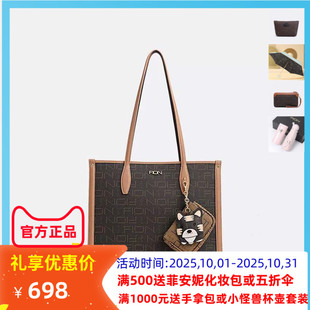 Fion菲安妮老花子母托特包2022新款 老虎挂饰单肩手提包FAAFJGC048