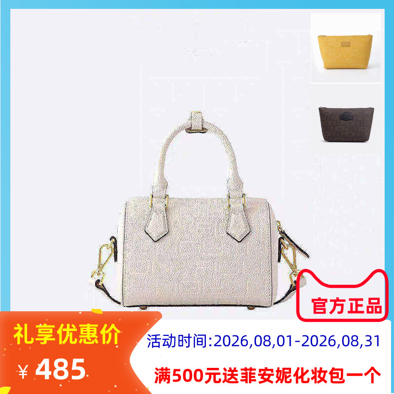 菲安妮波士顿包小牛皮单肩手提女