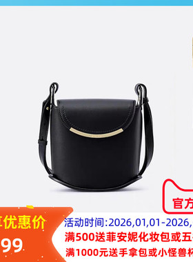Fion菲安妮真皮水桶包2023新款微笑系列牛皮女通勤单肩斜挎小包包