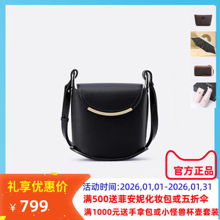 Fion菲安妮真皮水桶包2023新款微笑系列牛皮女通勤单肩斜挎小包包